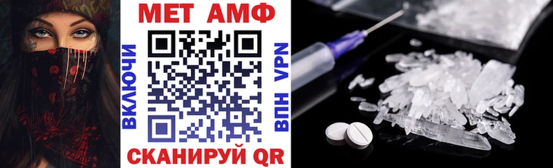 АМФЕТАМИН 98% Партизанск