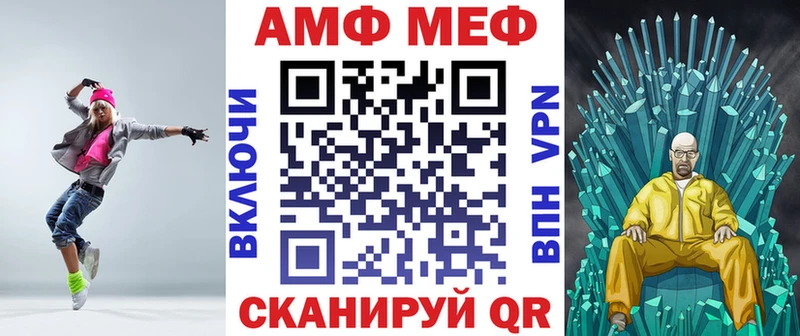 Amphetamine Premium  магазин продажи наркотиков  Партизанск 