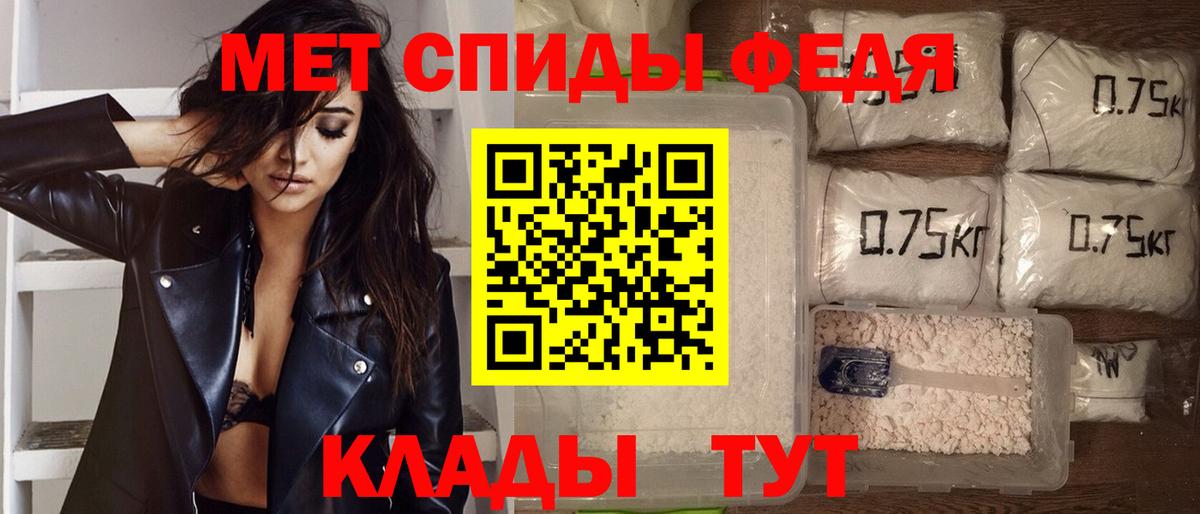 Amphetamine Розовый Партизанск