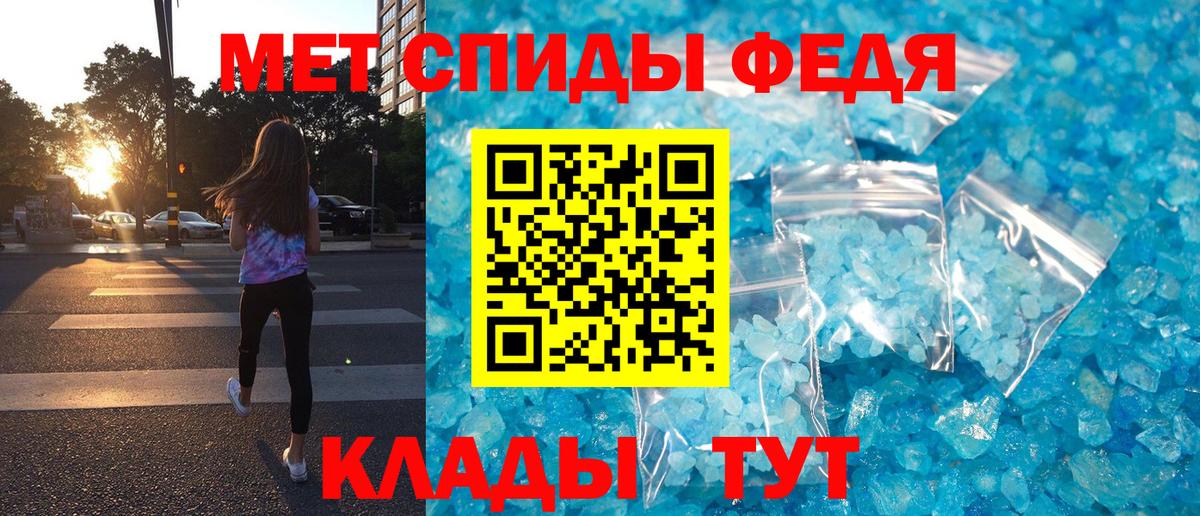 Партизанск  АМФЕТАМИН Розовый  Амфетамин  Вход с VPN 