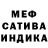 КЕТАМИН VHQ Yuriy Murati