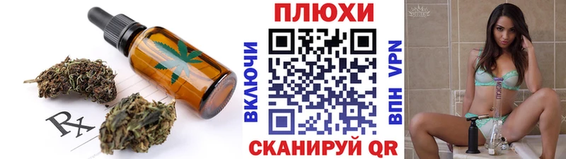 продажа наркотиков  Партизанск  ОМГ ОМГ как войти  Cannafood конопля 