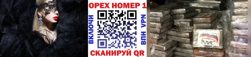 Кокаин Columbia  цена   кракен   нарко площадка Telegram  Партизанск 