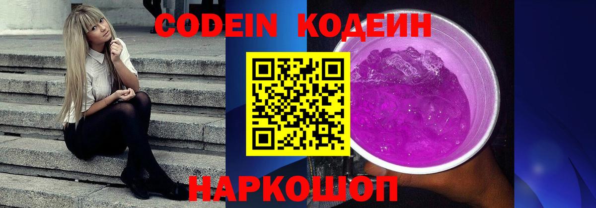 Бошки Шишки  Партизанск  Купить наркотики цена  LSD-25  АМФЕТАМИН кристаллы  Героин  Меф МЯУ МЯУ   Вход с VPN  COCAIN  ГАШИШ 