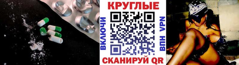 купить   Партизанск  Экстази 280 MDMA 