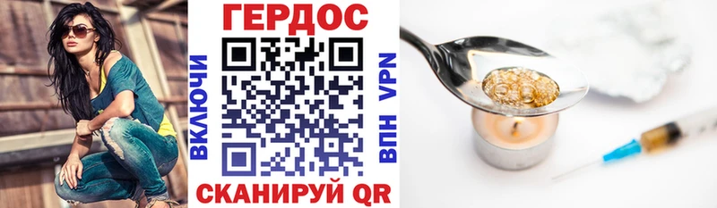 магазин продажи   Партизанск  ГЕРОИН белый 