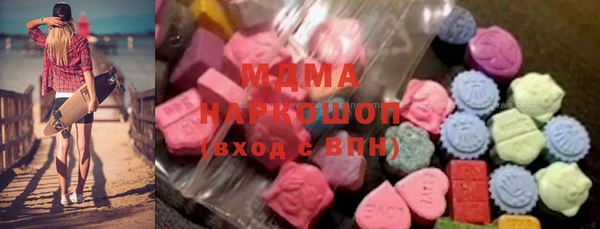 стафф Магадан