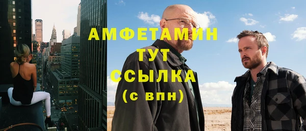 тгк Майский