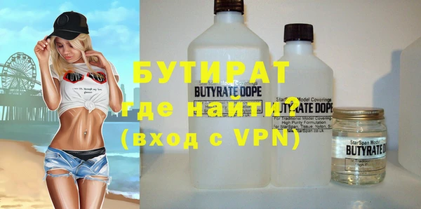 стафф Магадан