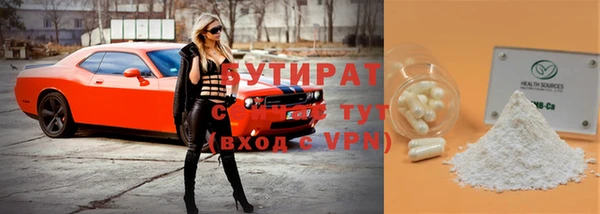 тгк Майский
