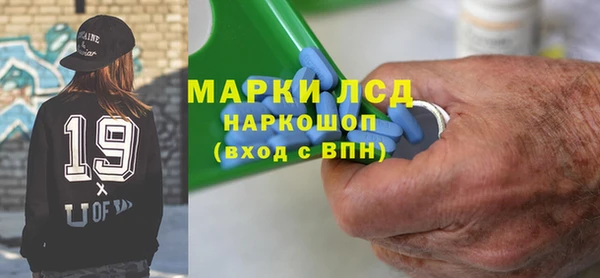 спиды Бердск