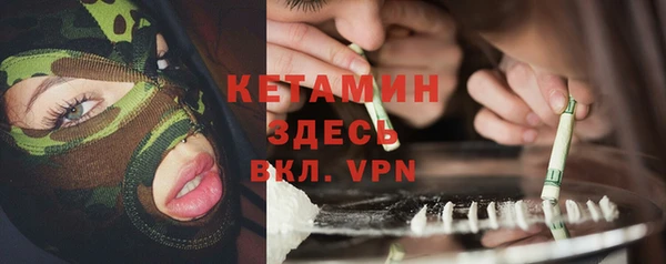 тгк Майский