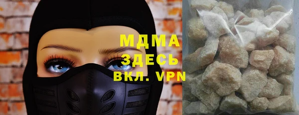 стафф Магадан