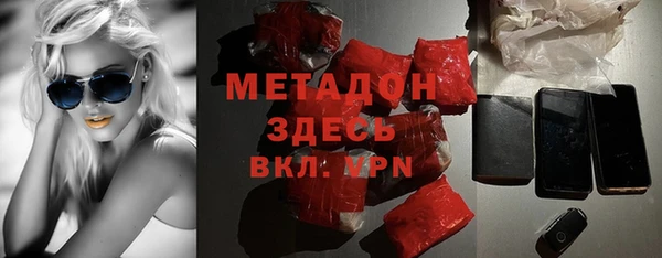 спиды Бердск