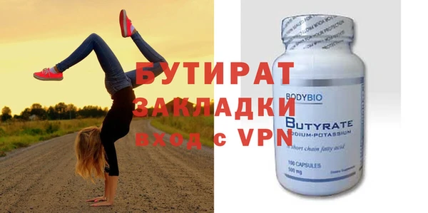 стафф Магадан
