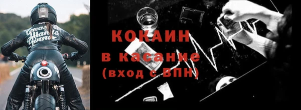 тгк Майский