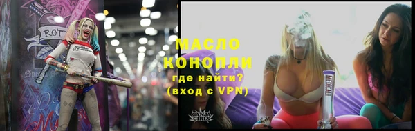 стафф Магадан