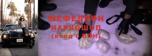 тгк Майский