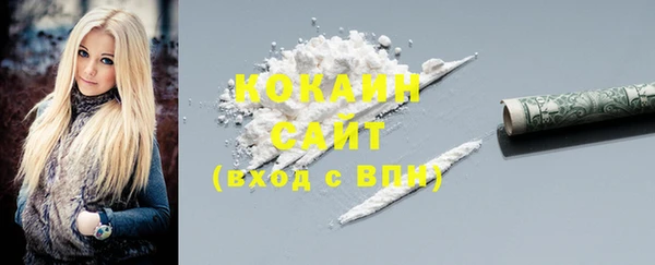 стафф Магадан