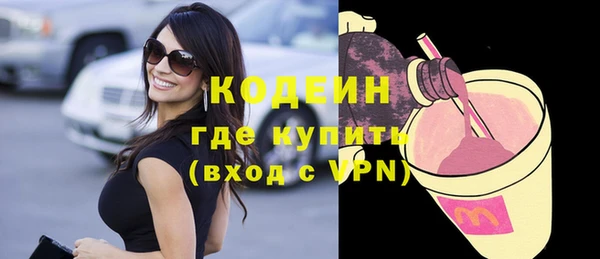 стафф Магадан