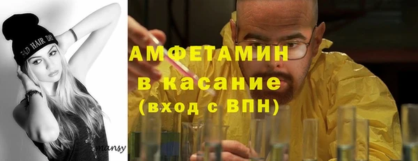 стафф Магадан