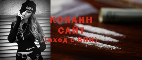стафф Магадан