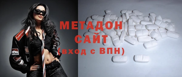 COCAINE Магас