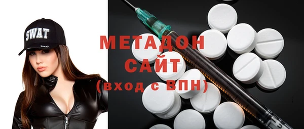 мет Ачинск