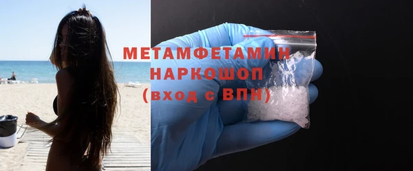 тгк Майский