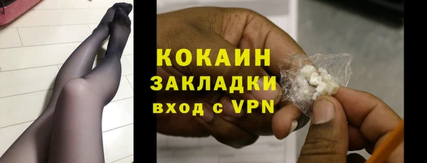 тгк Майский