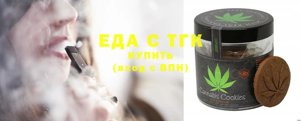 COCAINE Магас