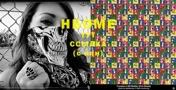 COCAINE Магас