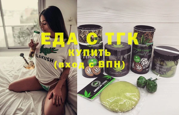 тгк Майский