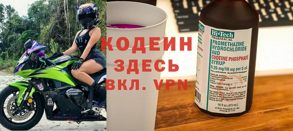 COCAINE Магас