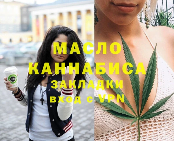 COCAINE Магас
