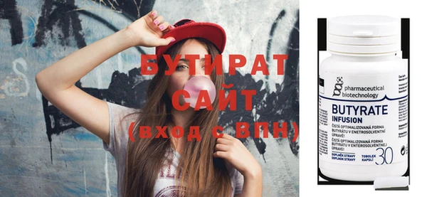 тгк Майский