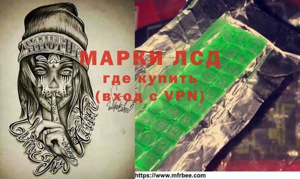 COCAINE Магас