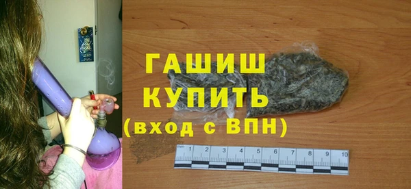 стафф Магадан