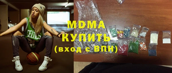 тгк Майский