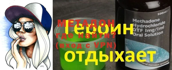 COCAINE Магас
