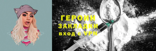 стафф Магадан