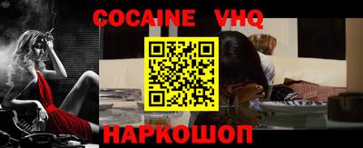 дмт Ливны