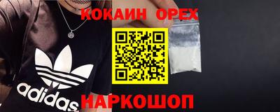 кокс Ликино-Дулёво