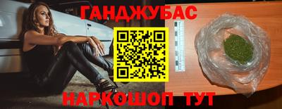 кокс Ликино-Дулёво