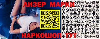 кокс Ликино-Дулёво
