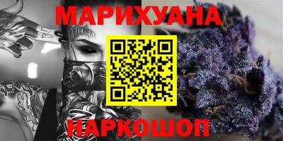кокс Ликино-Дулёво
