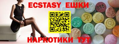 индика Лесосибирск