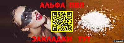 индика Лесосибирск