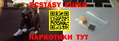 индика Лесосибирск