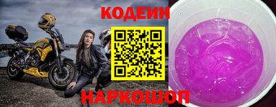 дмт Ливны
